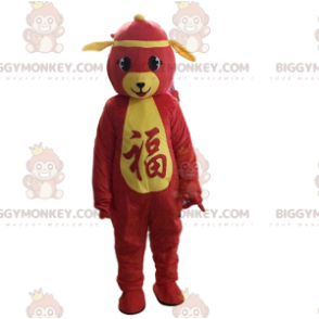 Kostým červeného psa, asijský kostým, čínský znak –