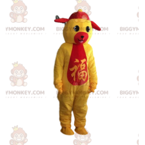 Gelbes und rotes Hundekostüm aus Plüsch, chinesisches Zeichen -