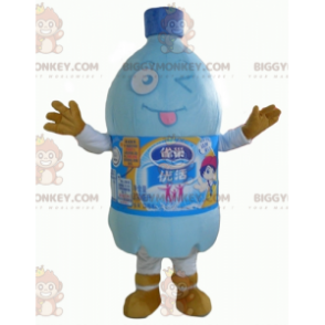 Plastová láhev na vodu Kostým maskota BIGGYMONKEY™ –